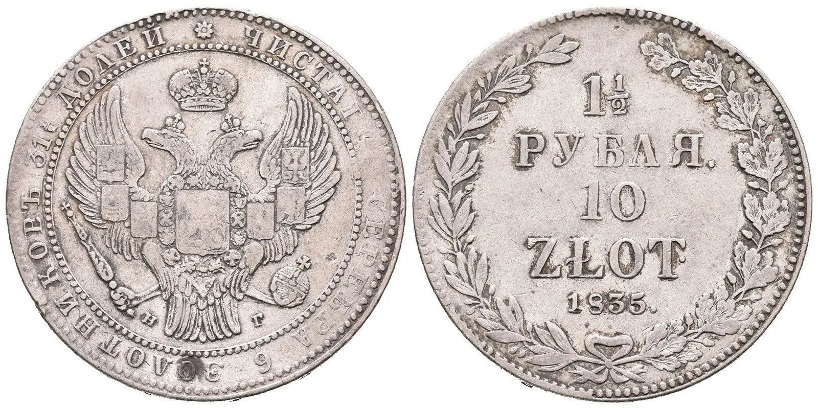 Ražby pro Polsko, Mikuláš I., 1825 - 1855 — 1