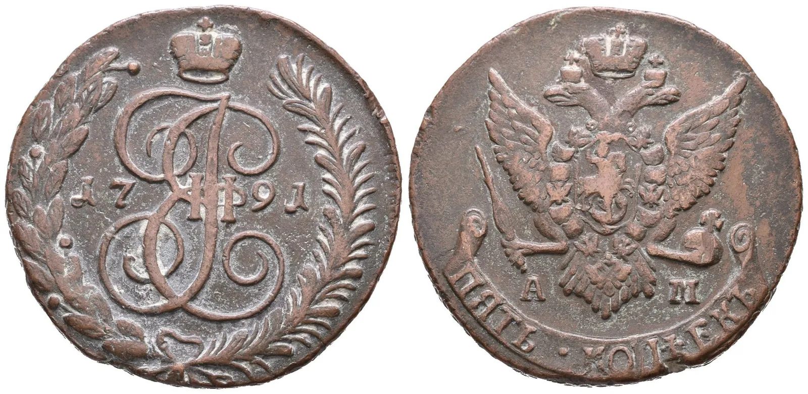 5 Kopějka 1791 AM, Annensk, Bitkin2.861, Uzd.2841 — 1
