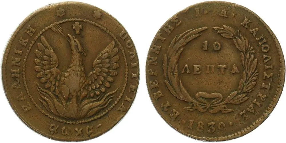 Řecko, John Kapodistrias, 1828 - 1831 — 1