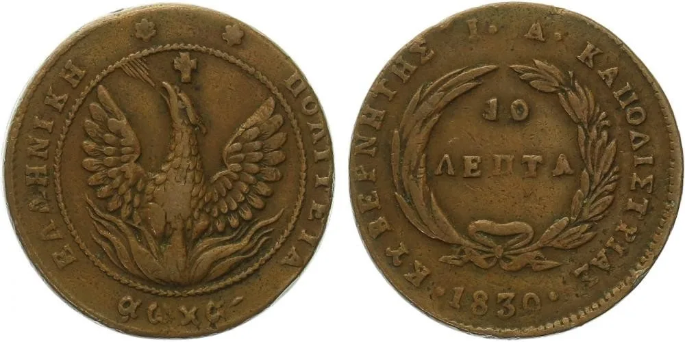 Řecko, John Kapodistrias, 1828 - 1831 — 1