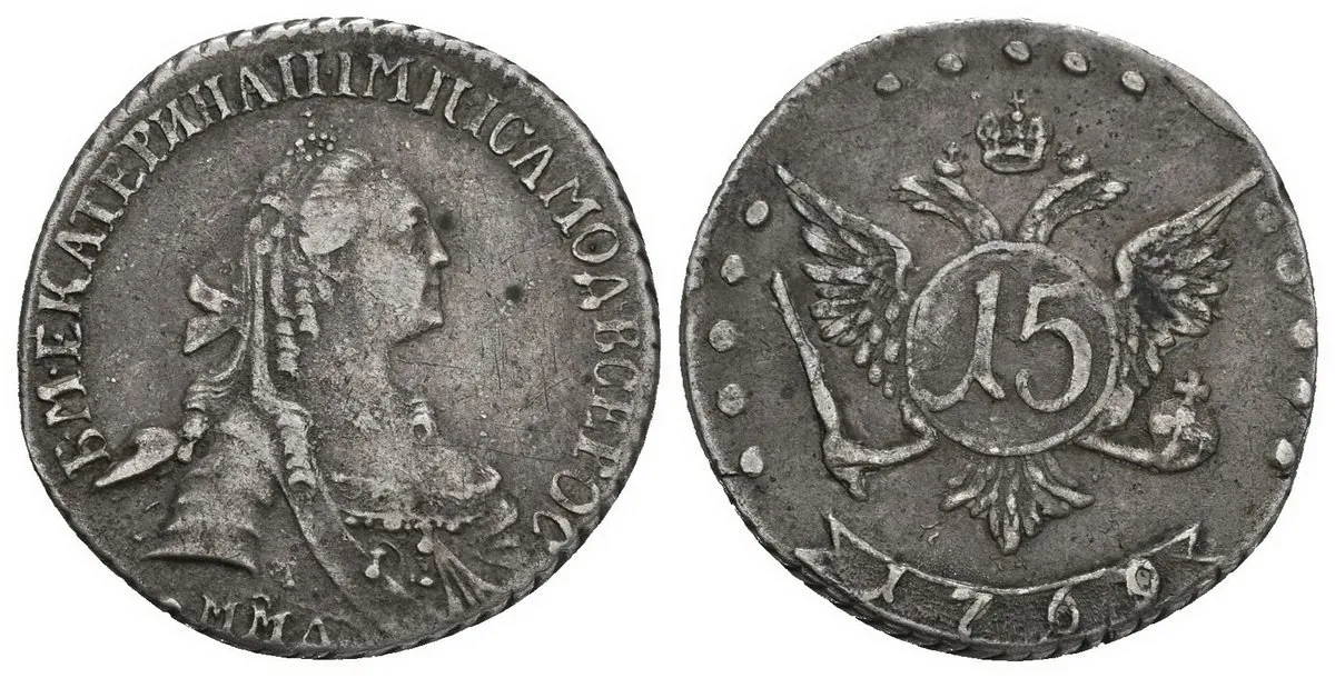 Rusko, Kateřina II., 1762 - 1796 — 1