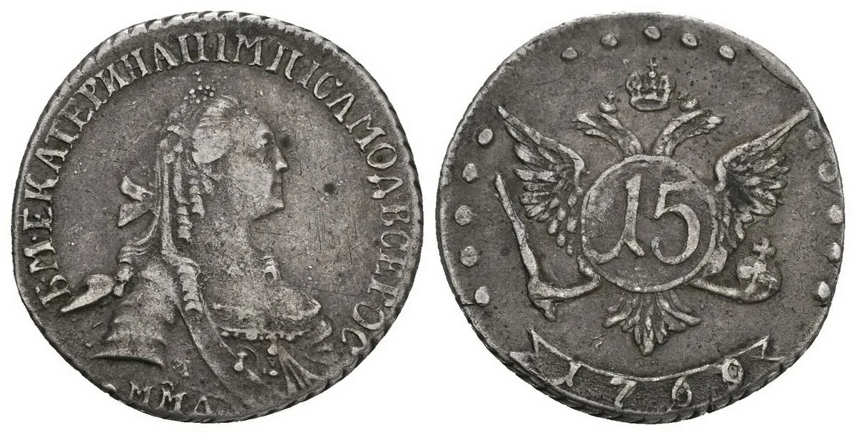 Rusko, Kateřina II., 1762 - 1796 — 1