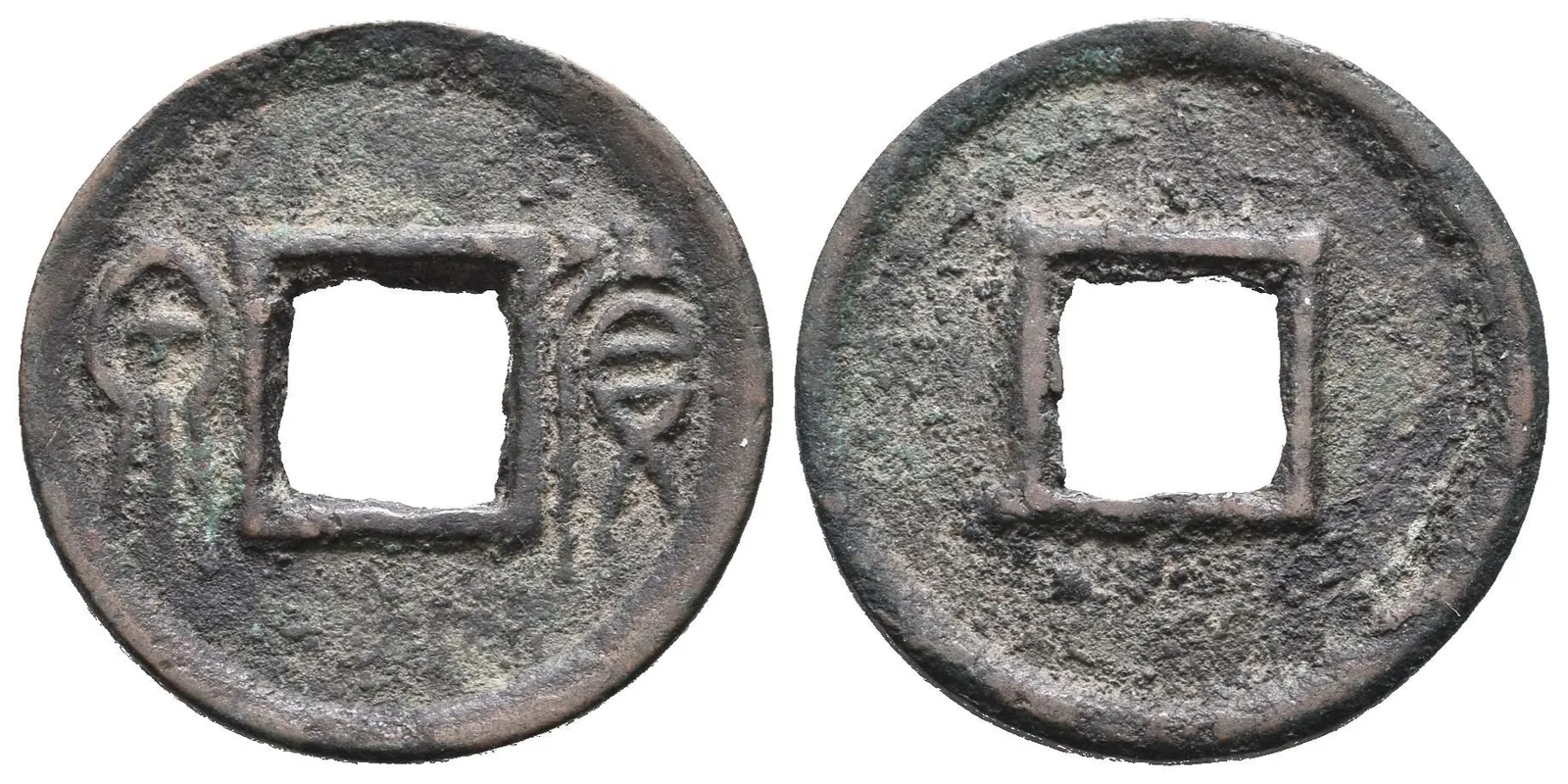Peníz/Cash hodnotě 5 Ču "Huo Quan", bronz 23 mm, pod. Hartill 9.32 — 1