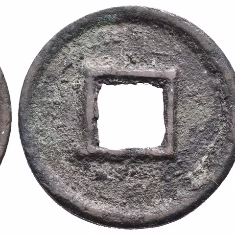 Peníz/Cash hodnotě 5 Ču "Huo Quan", bronz 23 mm, pod. Hartill 9.32
