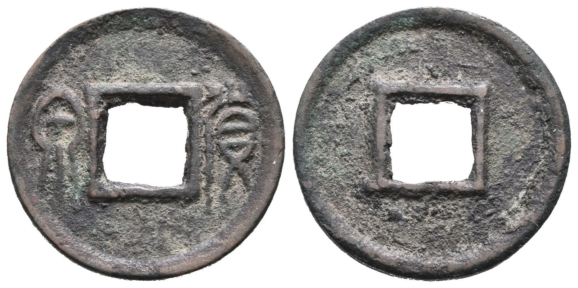Peníz/Cash hodnotě 5 Ču "Huo Quan", bronz 23 mm, pod. Hartill 9.32 — 1