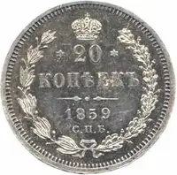 Rusko, Alexander II., 1855 - 1881 — 1