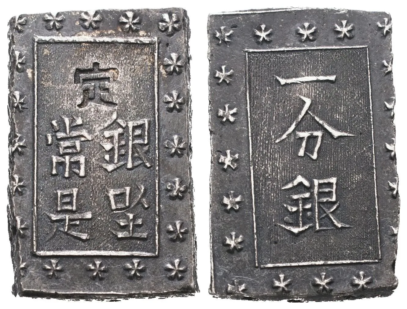 Japonsko, 1 Bu b.l. (1837 - 1854)