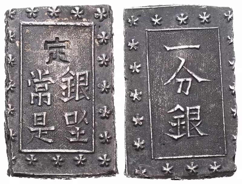 Japonsko, 1 Bu b.l. (1837 - 1854)