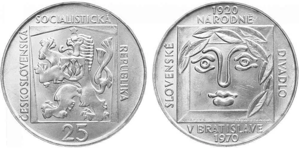 25 Kčs 1970 - Slovenské národní divadlo