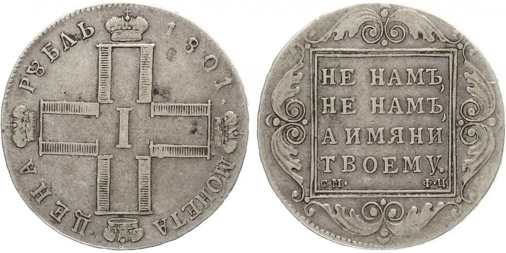 Rusko, Pavel I., 1796 - 1801 — 1