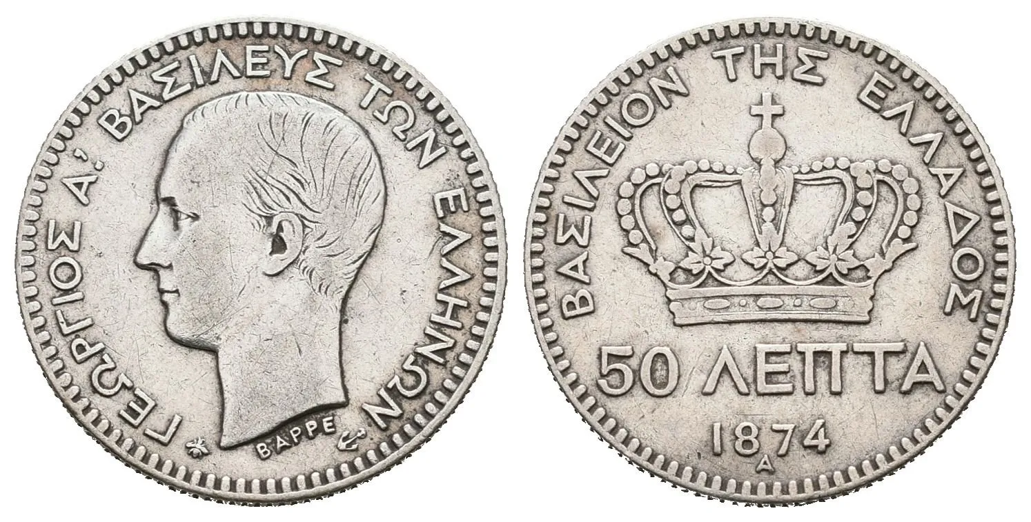 Řecko, 50 Lepton 1874