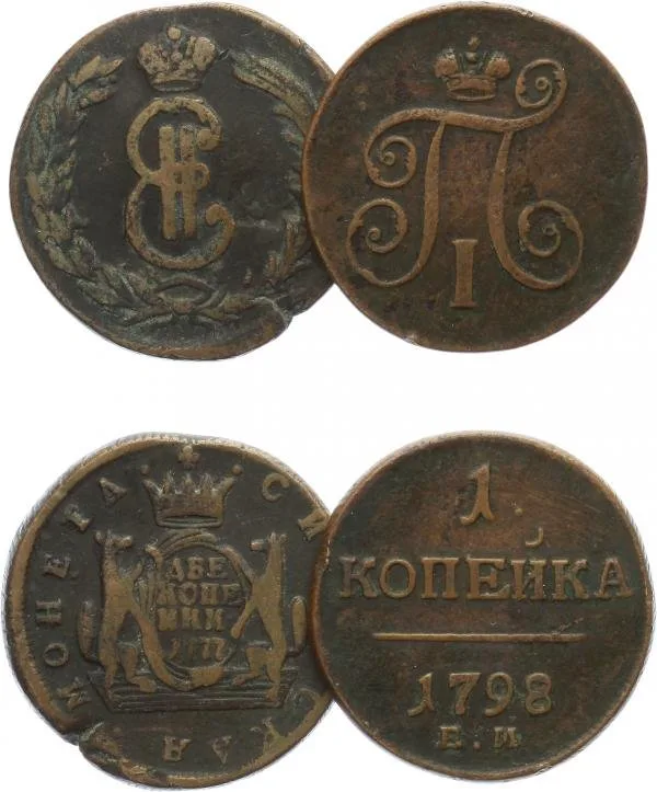 Rusko, Pavel I., 1796 - 1801 — 1