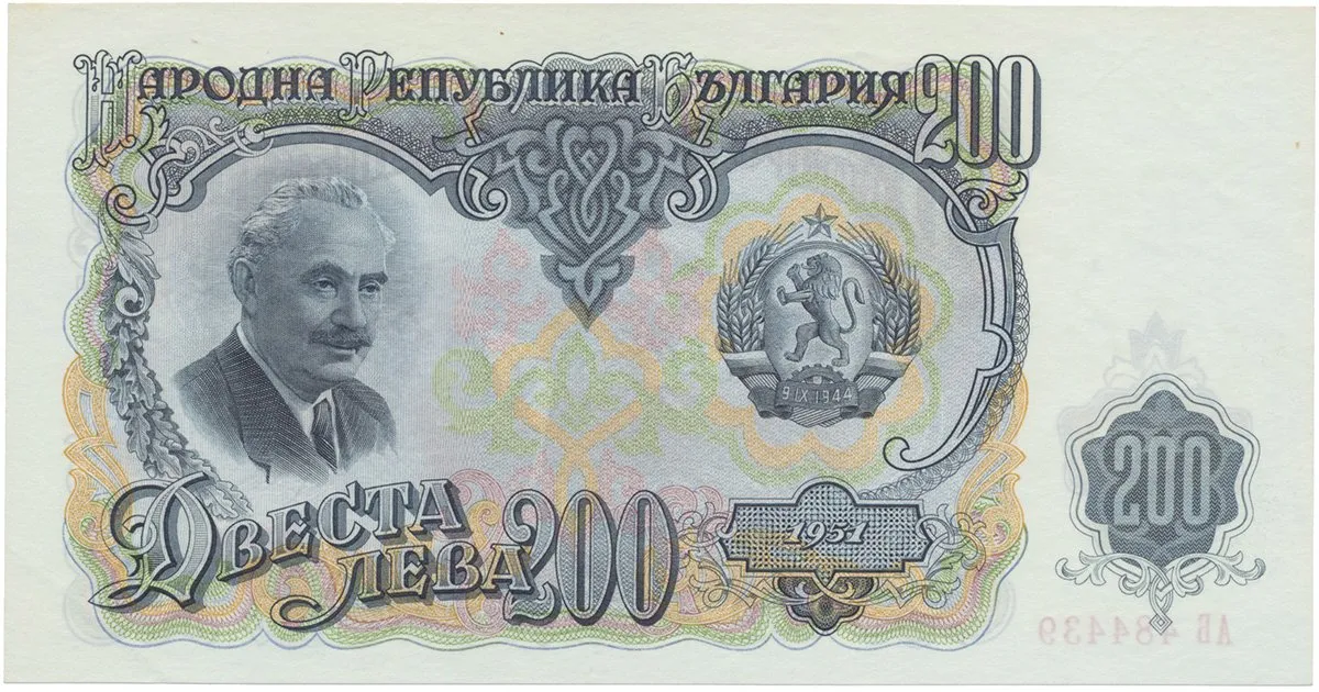 Bulharsko, 200 Leva 1951, P.87