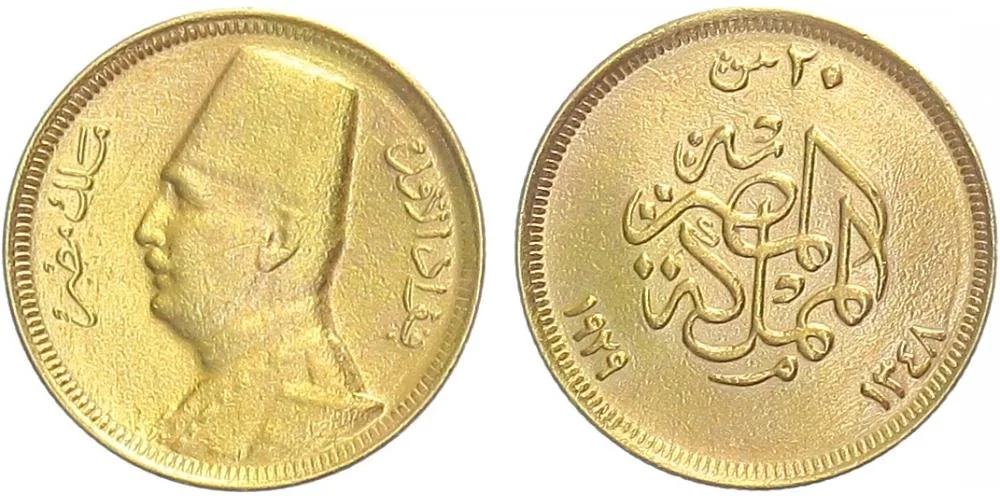 Egypt, Fuad I., AH 1341 - 1355 (1922 - 1936 AD) — 1