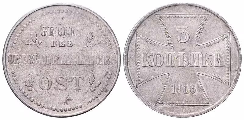 Německá okupace Ruska, 3 Kopějka 1916 J