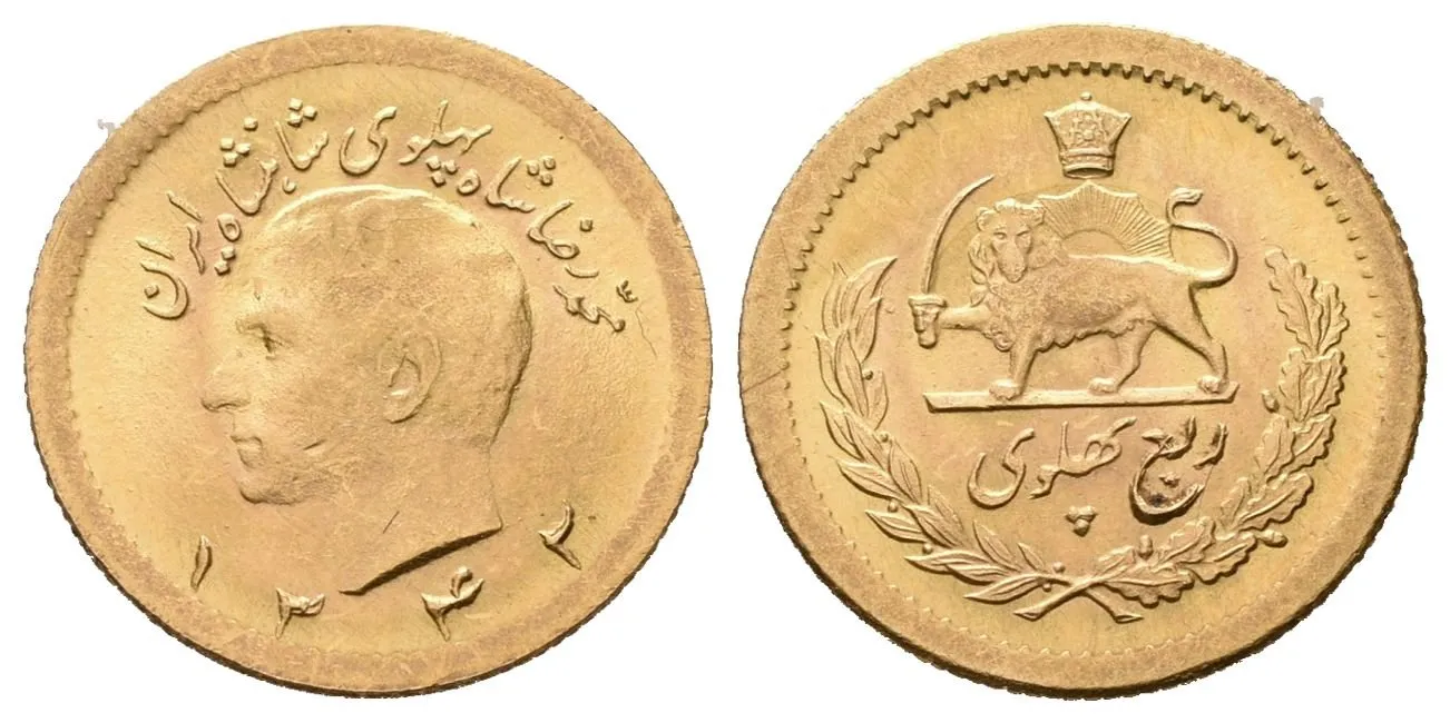 Irán, 1/4 Páhlaví 1342 (1963)