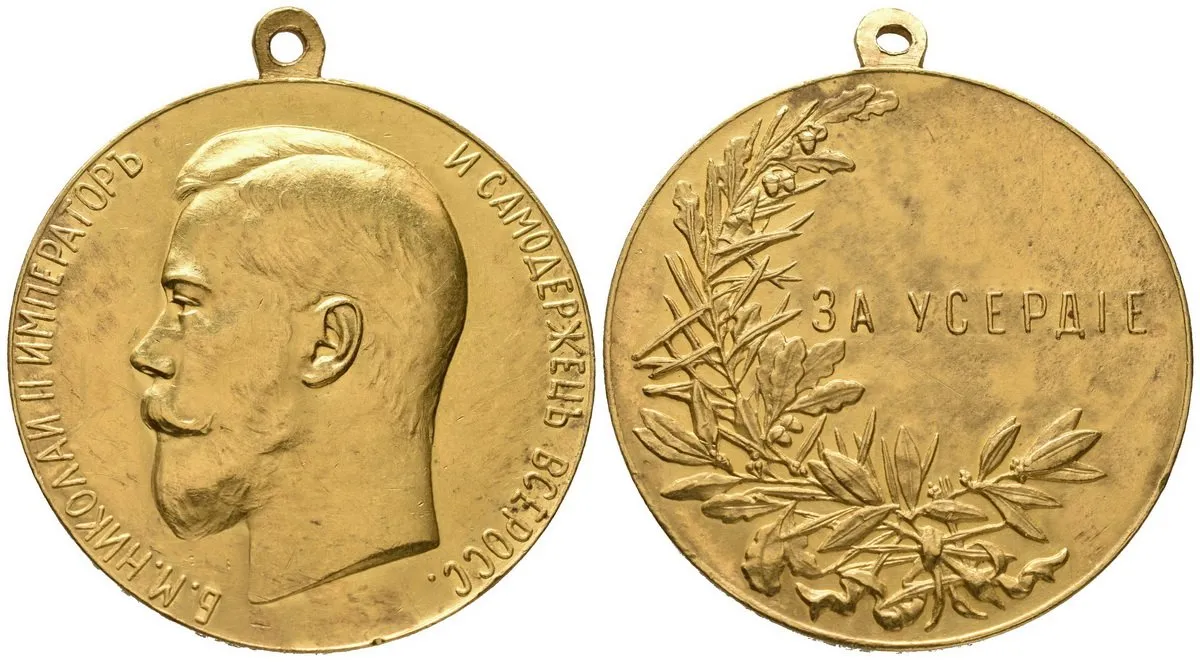 Rusko, Mikuláš II., 1894 - 1917 — 1