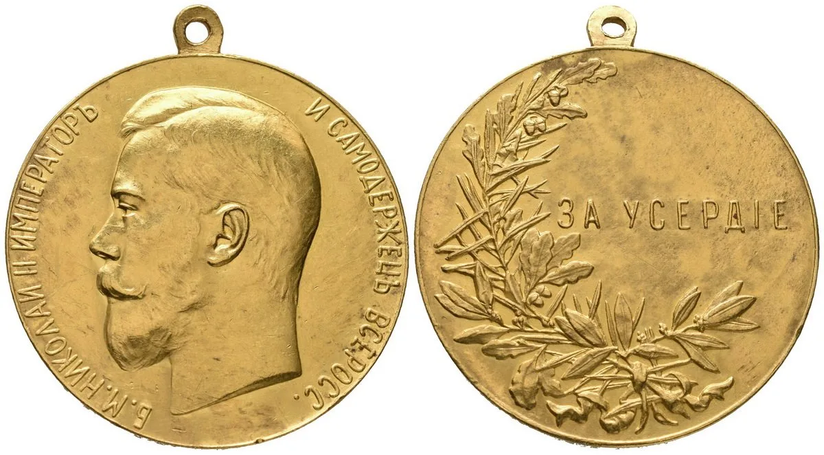 Rusko, Mikuláš II., 1894 - 1917 — 1