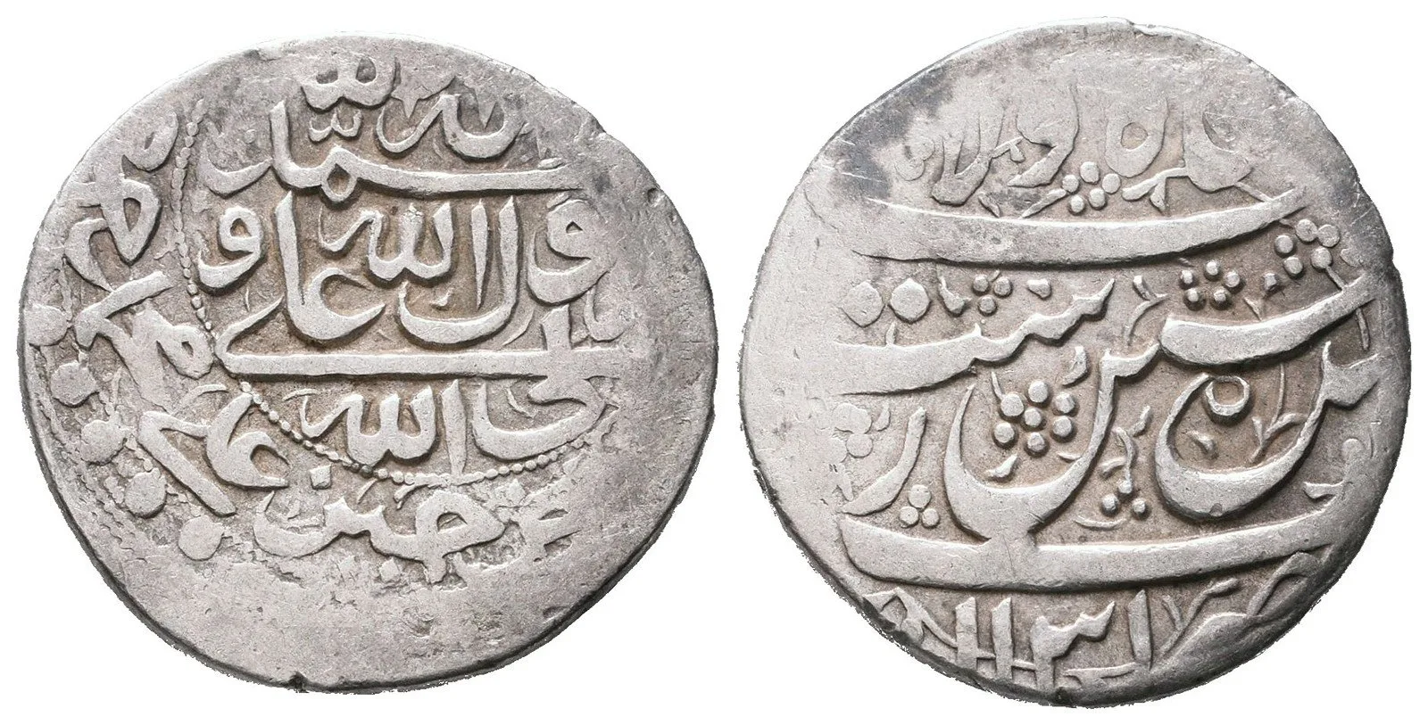 Persie, Safiovci - Shah Sultán Hussain I., 1105 - 1135 AH (1694 - 1722 AD) — 1