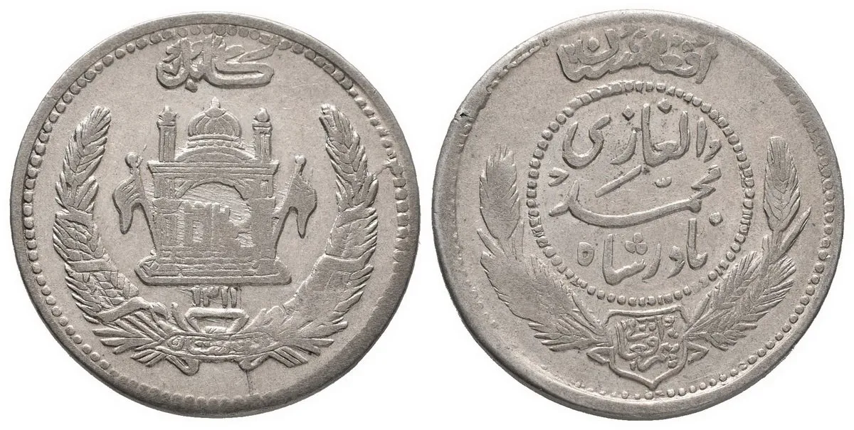 Afghánistán, Muhammad Nadir Shah, SH 1310 - 1312 (1929 - 1933 AD) — 1