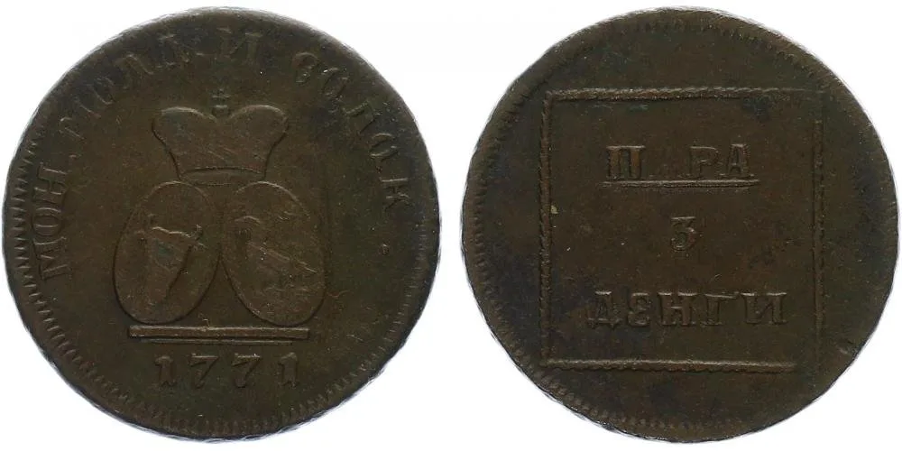 Ražby pro Moldavsko a Valašsko, Kateřina II., 1762 - 1796 — 1