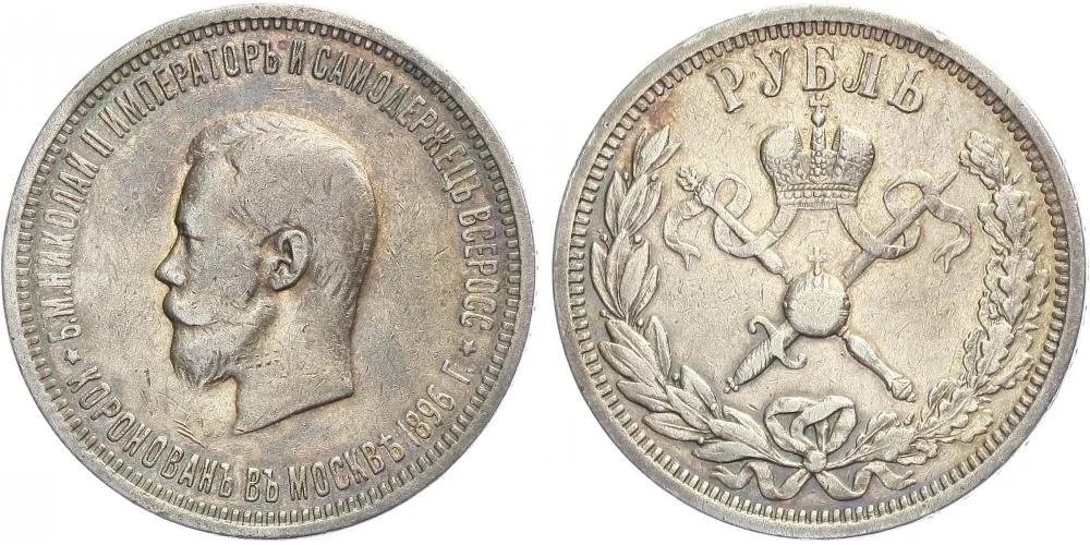 Rusko, Mikuláš II., 1894 - 1917 — 1