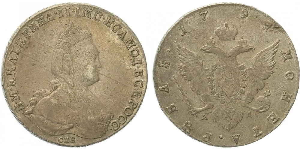 Rusko, Kateřina II., 1762 - 1796 — 1