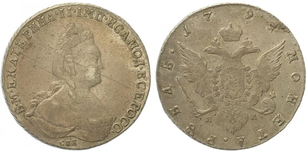 Rusko, Kateřina II., 1762 - 1796 — 1
