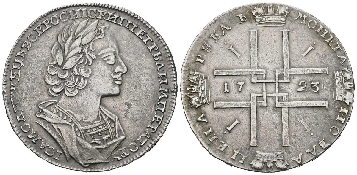 Rusko, Petr I., 1689 - 1725 — 1