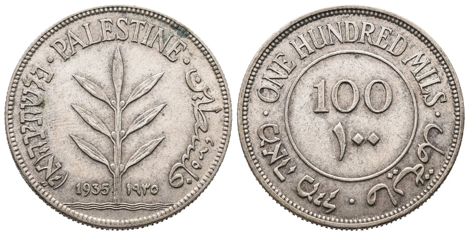 Britská Palestina, 100 Mils 1935