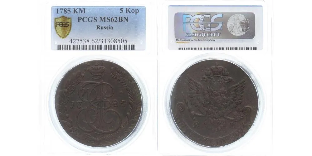Rusko, Kateřina II., 1762 - 1796 — 1