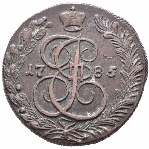 5 Kopějka 1785 KM, Suzun, Bitkin2.789, Uzd.2769