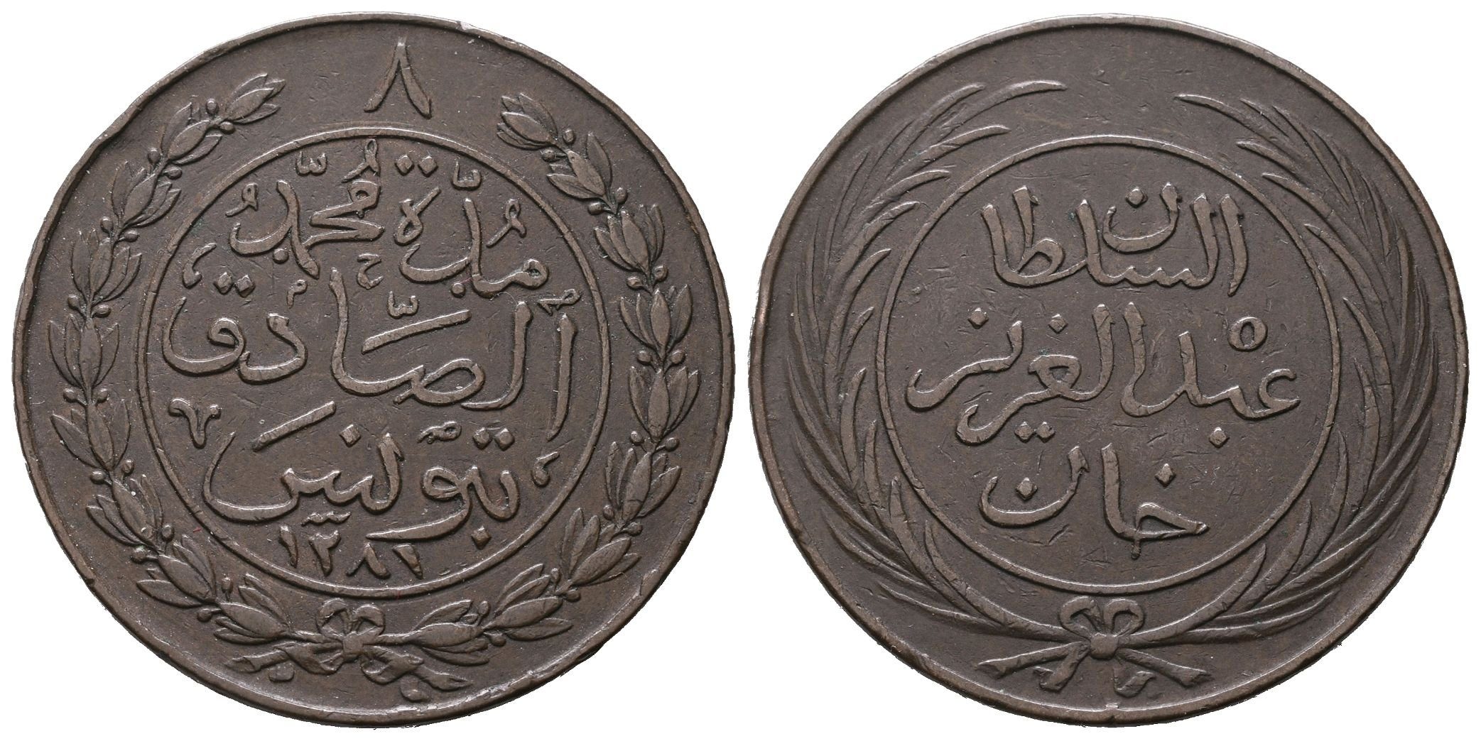 Tunis, Cu 8 Charub AH 1281 (1865 AD)