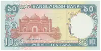 Bangladéš, 10 Taka (1997), P.33 - fotografie 2