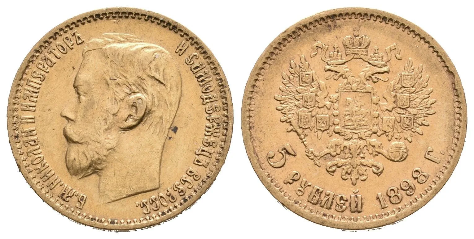 5 Rubl 1898 AG, St. Peterburg, Bitkin2.20, Uzd.328, — 1