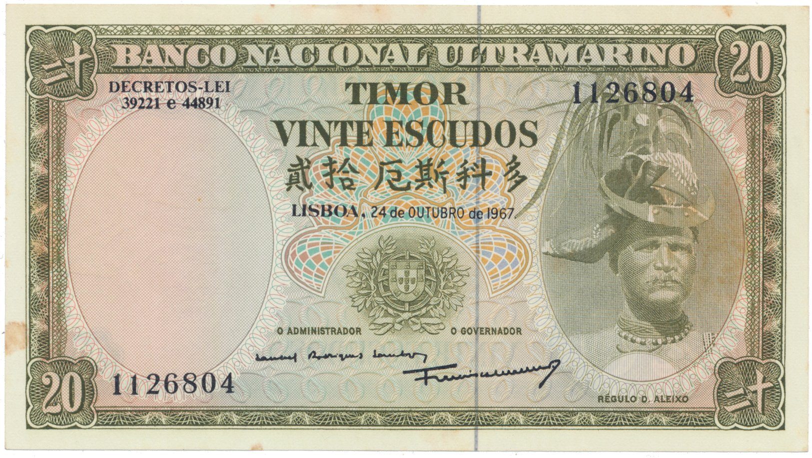 Timor, 20 Escudos 1967, P.26