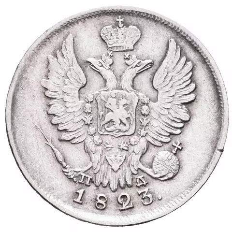 20 Kopějka 1823 SPB-PD, Bitkin2.206, St. Peterburg, Uzd.1479