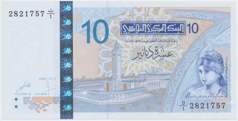 Tunisko, 10 Dinars 2005, P.90