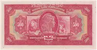 Československo, 500 Koruna 1929, perf. 1x SPECIMEN, Hej.23c - fotografie 2