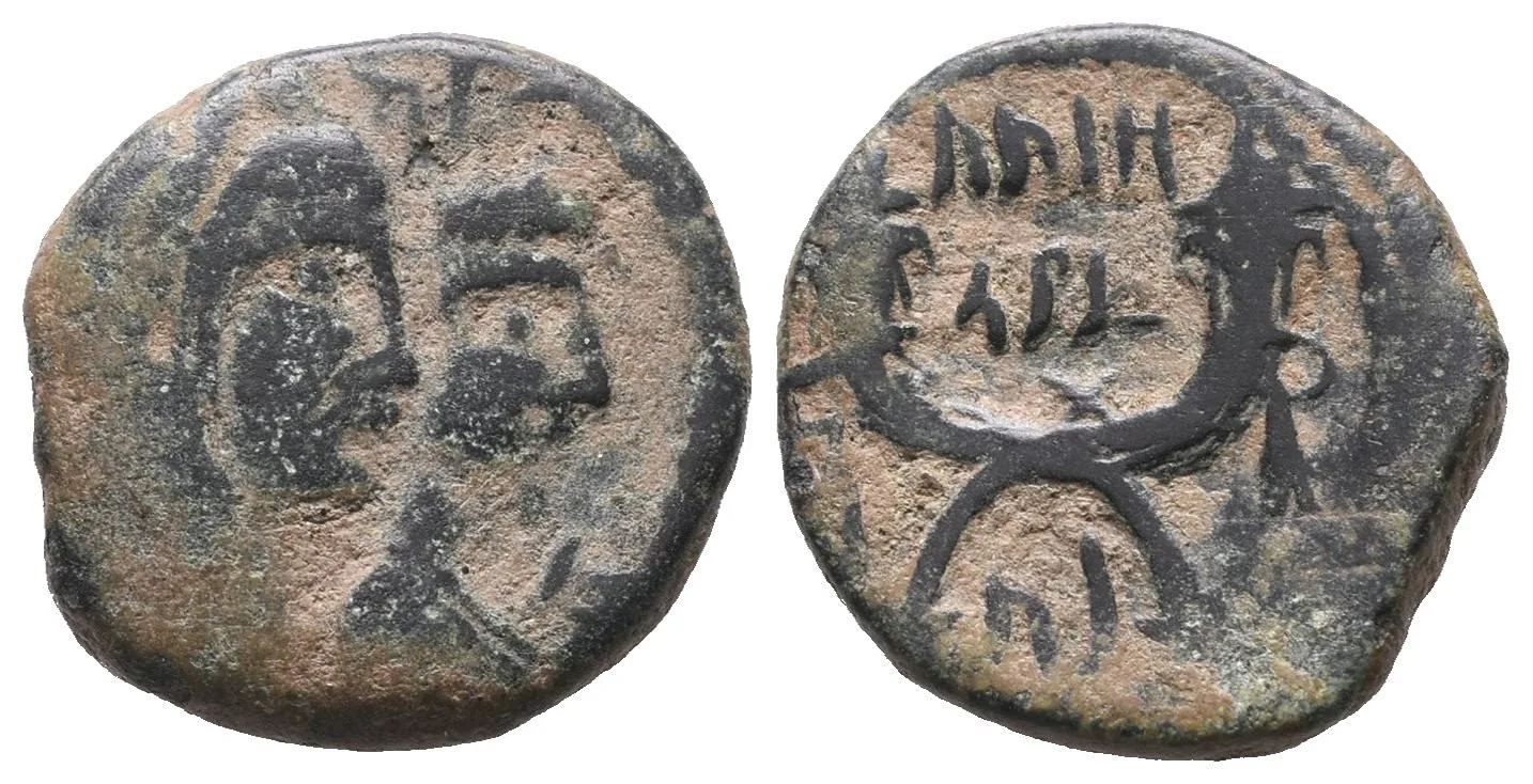 Nabataea, Aretas IV., 4 př. Kr. - 40 n. l. — 1