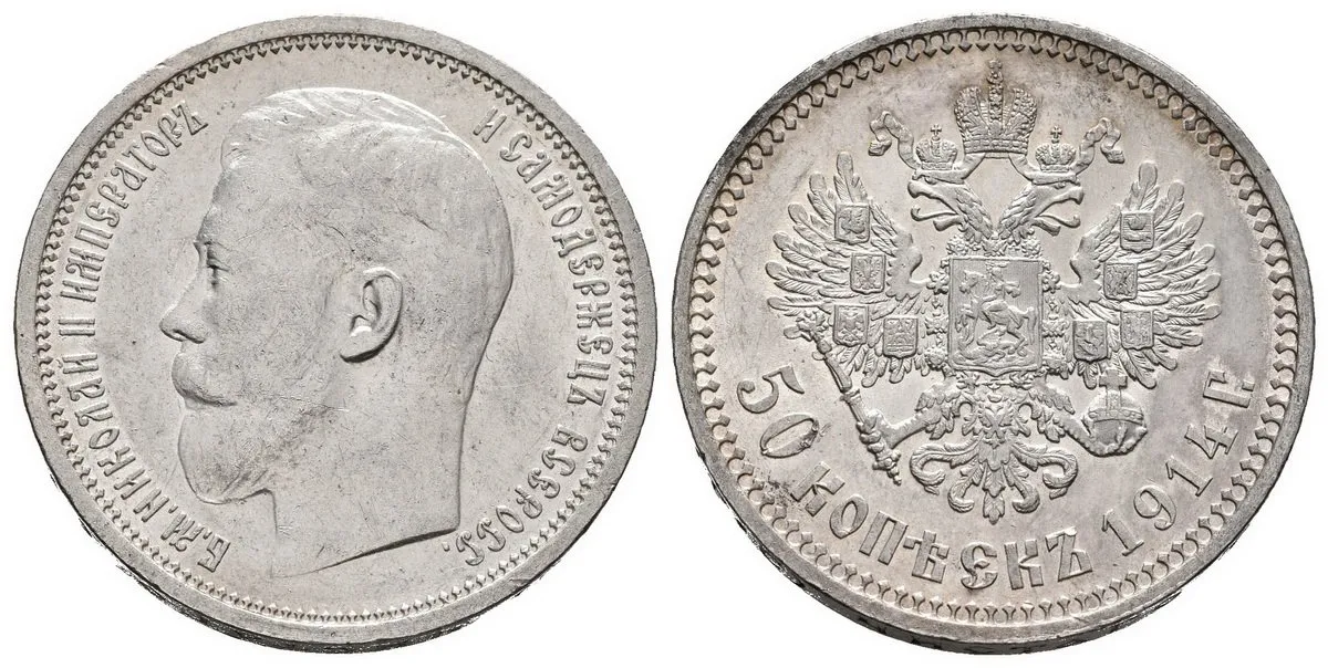 Rusko, Mikuláš II., 1894 - 1917 — 1