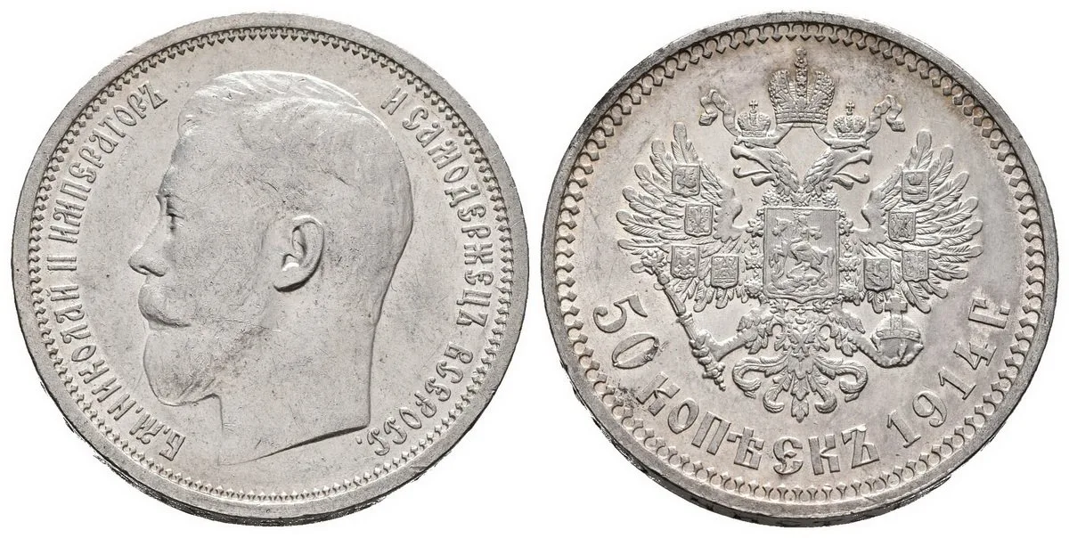 Rusko, Mikuláš II., 1894 - 1917 — 1
