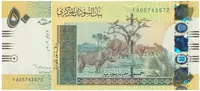 Súdán, 50 Pounds 2006, P.69a