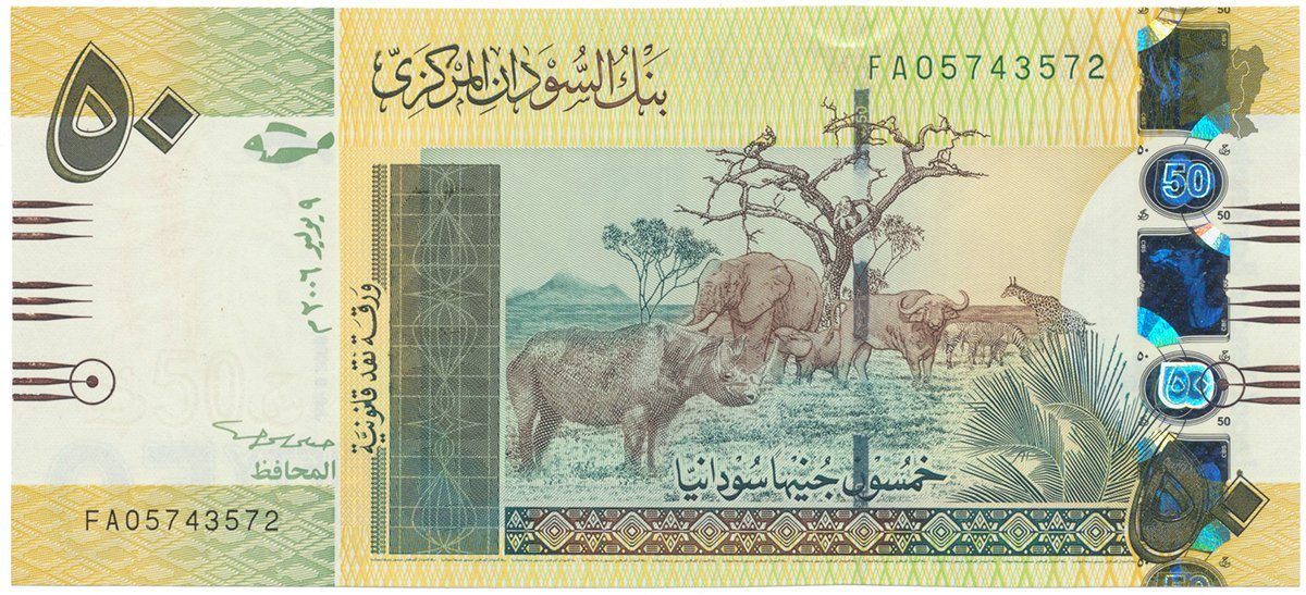 Súdán, 50 Pounds 2006, P.69a