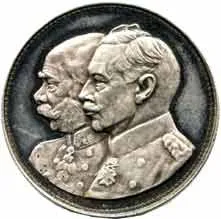 František Josef I., 1848 - 1916 — 1