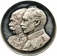 František Josef I., 1848 - 1916 — 1