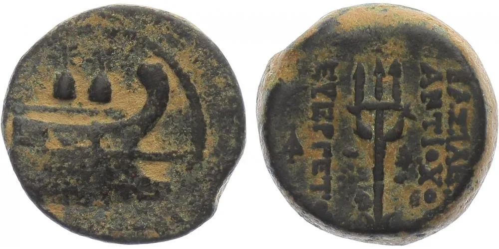 Seleukovci, Antiochos VII. Euergetes, 138 - 129 př. Kr. — 1