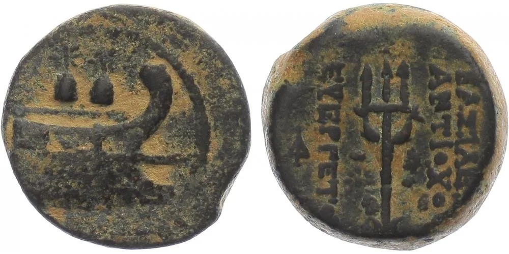 Seleukovci, Antiochos VII. Euergetes, 138 - 129 př. Kr. — 1