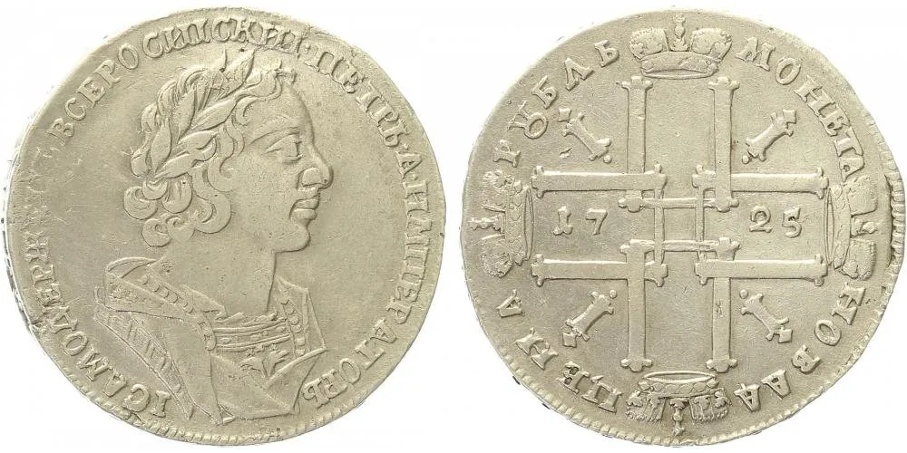 Rusko, Petr I., 1689 - 1725 — 1