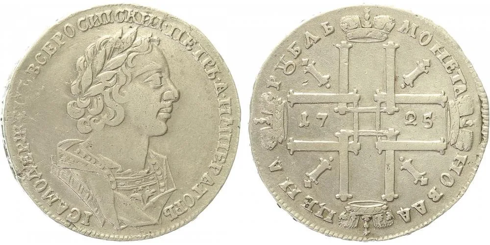 Rusko, Petr I., 1689 - 1725 — 1